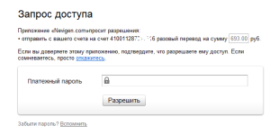 Payment module Yandex.Money + Yandex.Card + Yandex.Cash for JoomShopping 